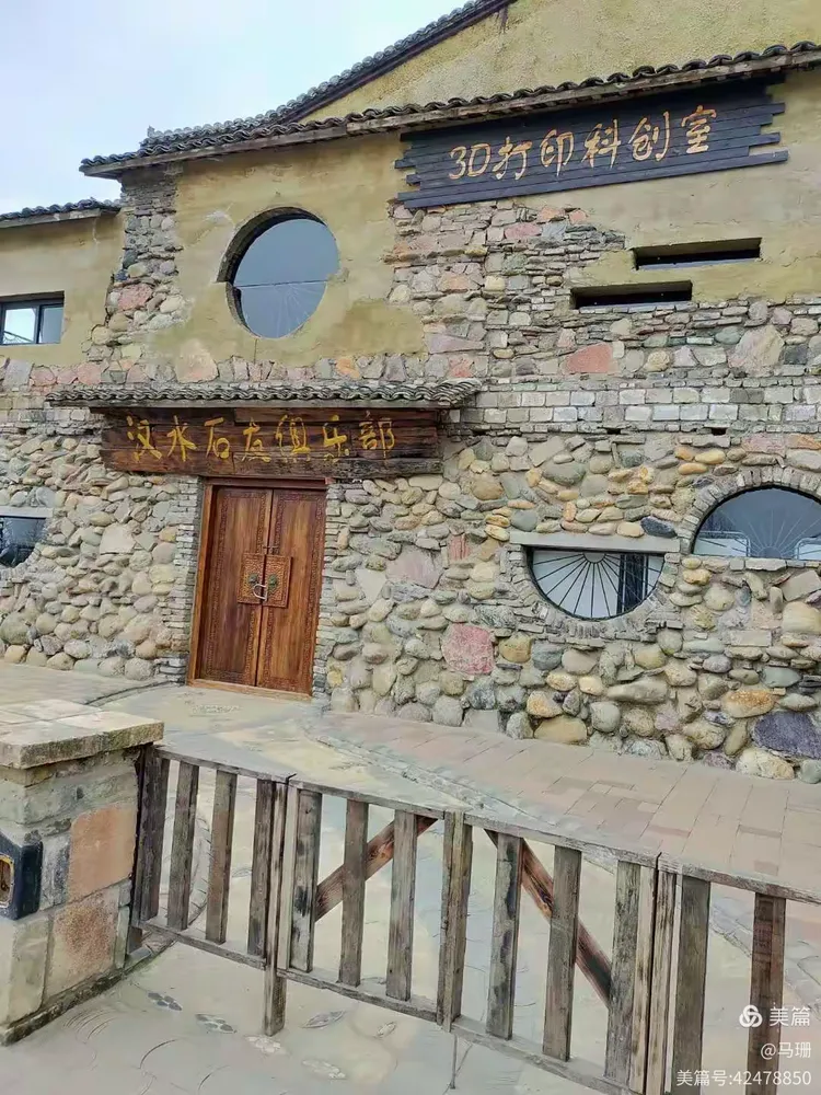 我们的家乡老河口,王甫洲上来一游.奇石村里奇石多,风光秀丽在村头